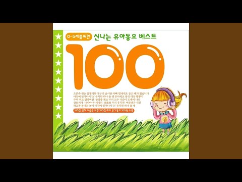 나무야