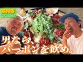 【TEX MEX DINERバーボンハウス】高円寺→メキシコ直通便
