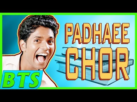 Padhaee Chor (BTS) Hindi Comedy Video | Pakau TV Channel - Padhaee Chor (BTS) Hindi Comedy Video | Pakau TV Channel