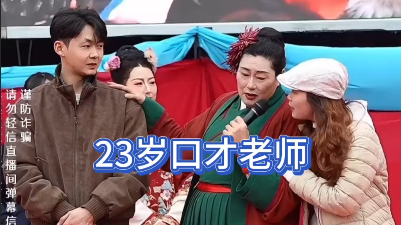 女孩是口才老師，口才真了不得！看上乾娘攝影師了！離婚美女銷售好有氣質#王婆說媒 #開封王婆 #開封王婆說媒現場有多火 #王乾娘 #開封乾娘