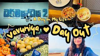 Vavuniya Town Vlog 🇱🇰 | යාලුවෝ එක්ක ඇවිදින ගියා 😍❤️|Eating Out &amp; Watching a Movie 🎬| A Day Out 😍