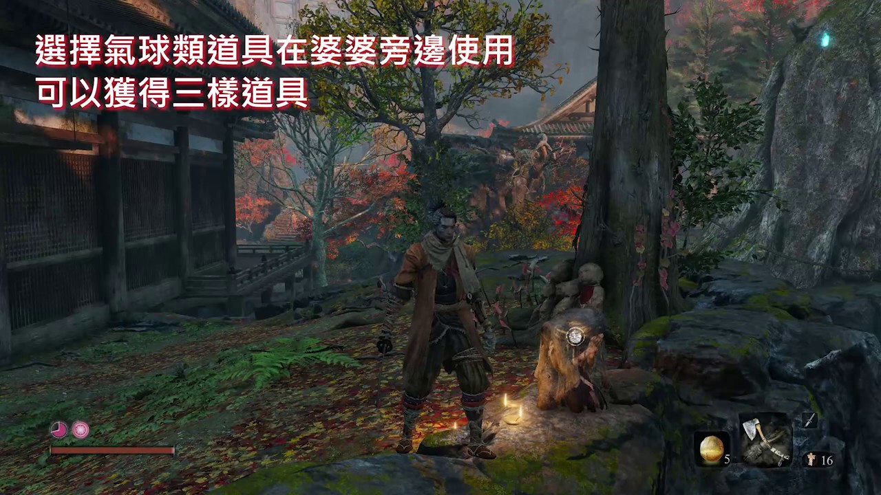 Sekiro 隻狼仙峰寺老婆婆 Youtube