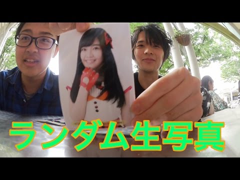 HKT48 ｢74億分の1の君へ｣ 会場ランダム生写真2セット開封！チームTⅡが多い件…