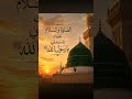 agar koi AADMI Sakon ki Talash me Hy TU  Madina Pak Chala jay. Madina pak sab sy zeda  pursakon hy