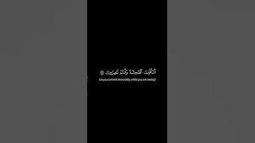 #سورة_النمل بصوت الشيخ ##ياسر_الدوسري