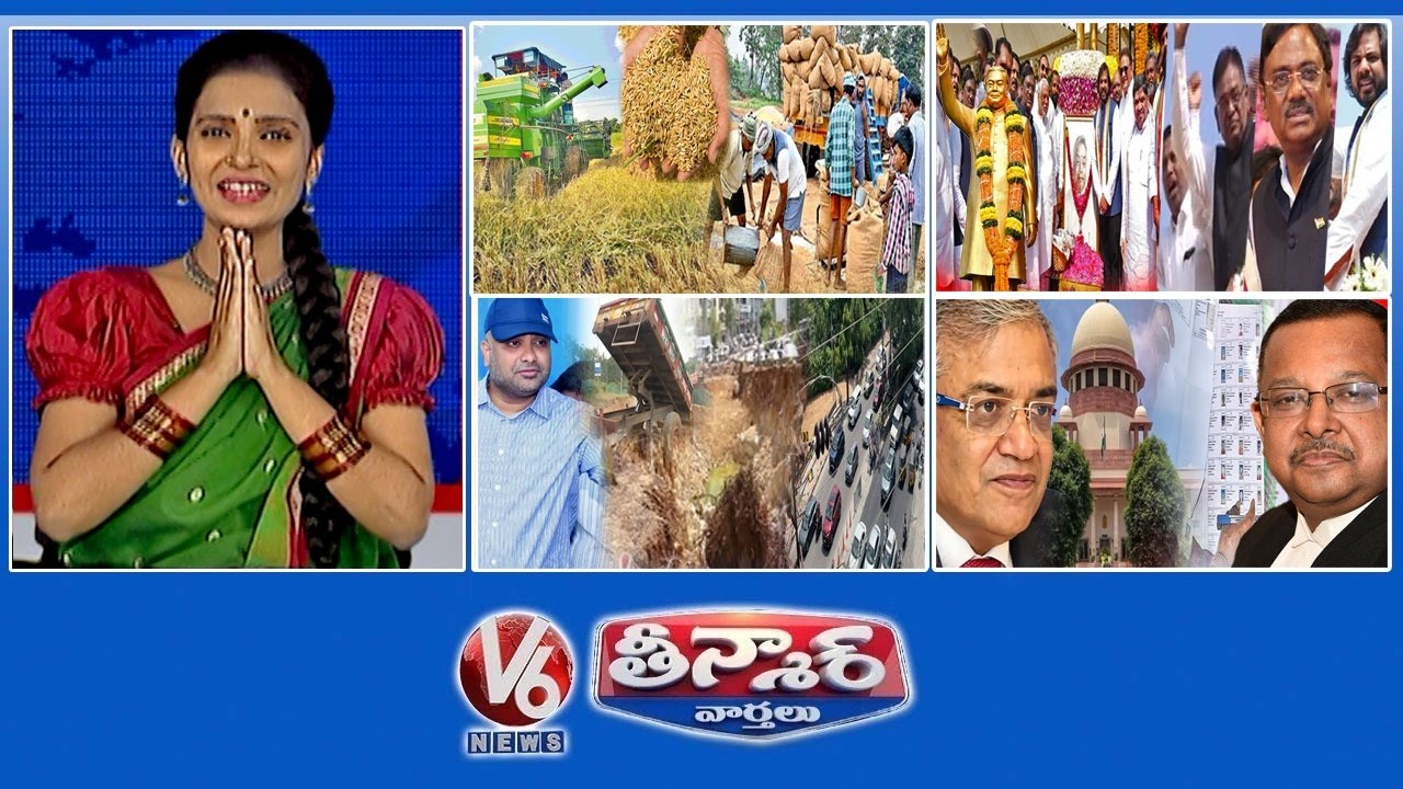 ⁣Good News for Paddy Farmers | Kaka Jayanthi |  KBR Park - New Traffic Plan | SC Notice to CEC | V6