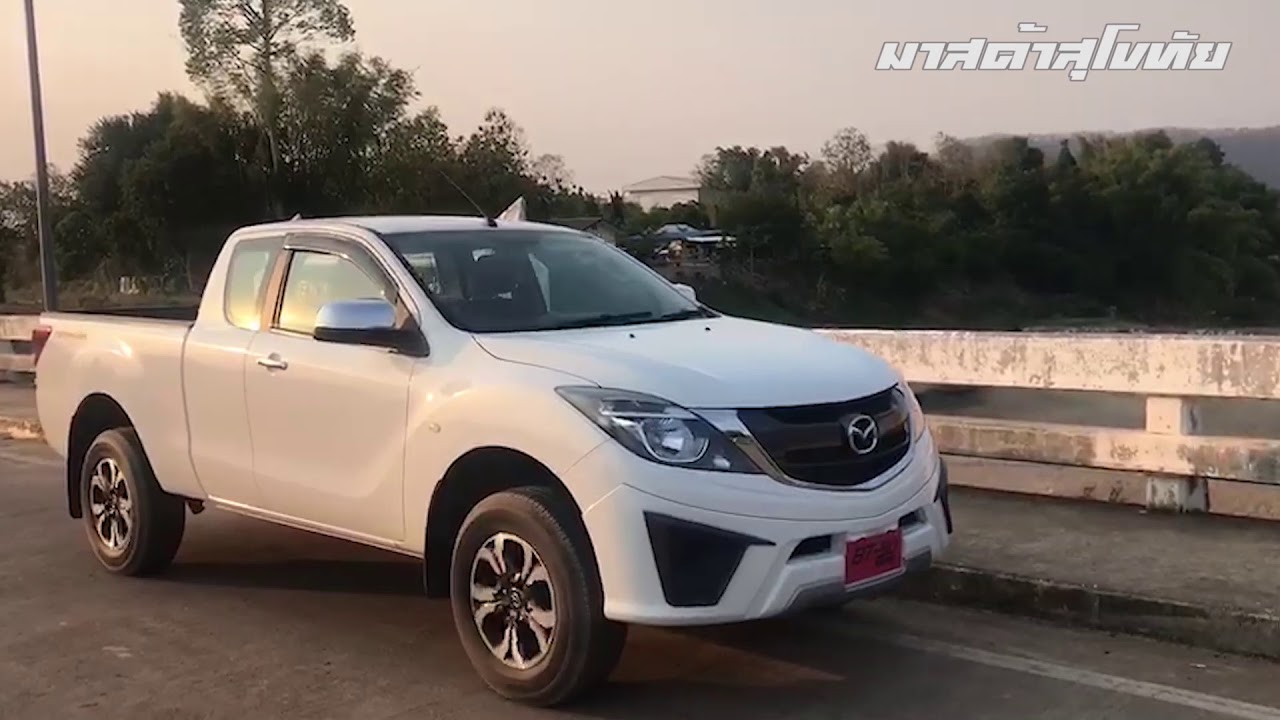 รีวิวทดสอบการใช้งานจริง BT50PRO