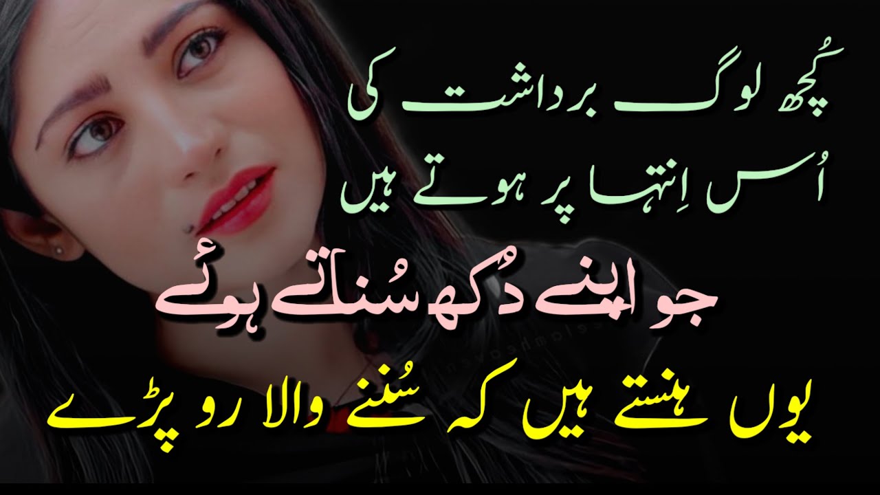 Some people are at the limit of their endurance, and while sharing their sorrows, they laugh so hard