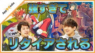 【ファイトリーグ】強すぎてリタイア続出！？JP×GGGの最強タッグを紹介！ screenshot 3