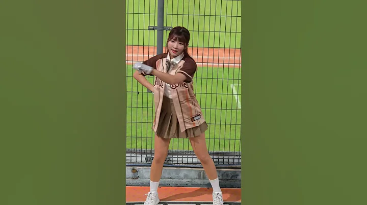 【瑟七】林益全应援《杰尼狮少年侦探队20230716》『统一7-11狮 Uni Girl 』[台湾の人気チアリーダー ］［대만의 인기 치어리더］ - 天天要闻