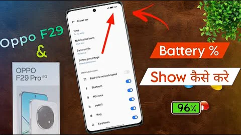 Oppo F29 / F29 Pro: How to Enable Battery Percentage ⚡ Oppo F29 Pro me Battery Percentage Kaise Kare