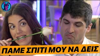 Διαχυτικη Τύπισσα Βγαίνει Ραντεβού Με Αχαμπαρο Στο First Dates