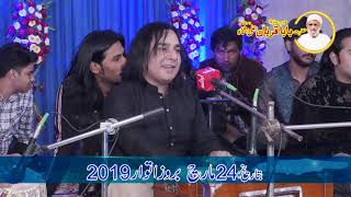 Naina Yeh Barse Milne Ko By Shafqat Salamat Sham 84(Urss Baba Qurban Ali Shah 2019)Arshad Sound 15
