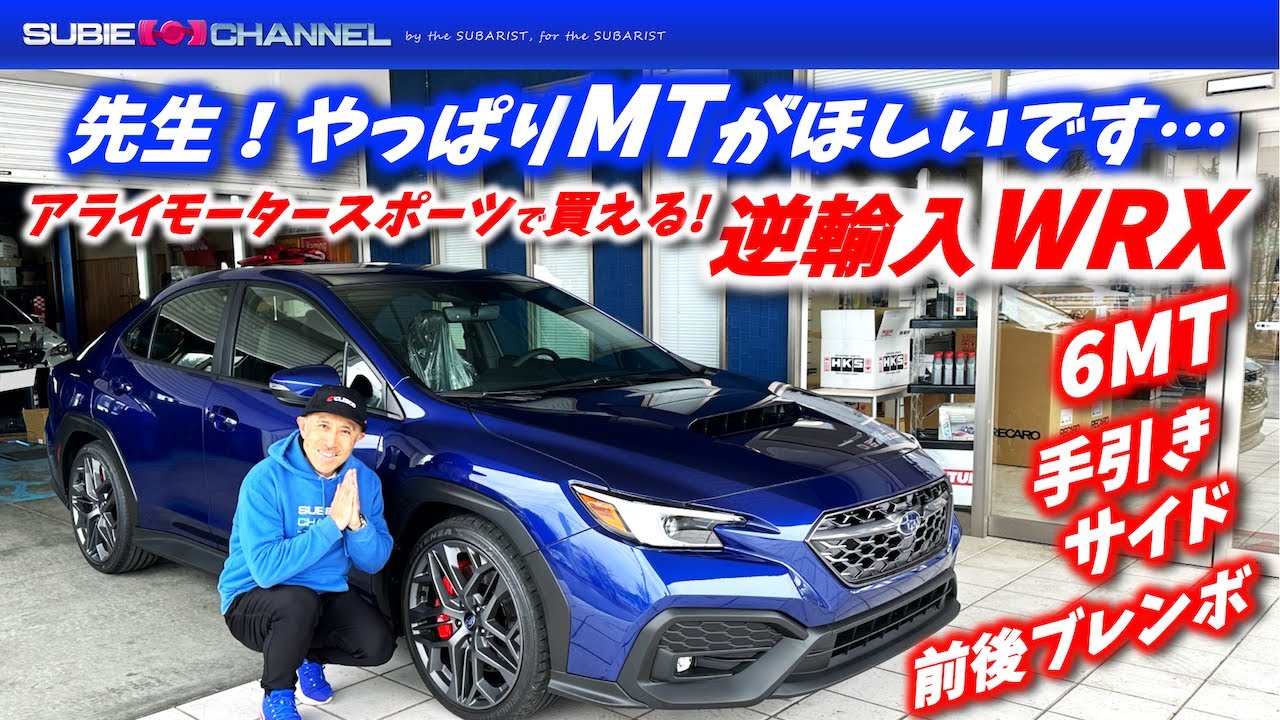 詳細準備中_チョロQ①_SUBARU歴代WRX他 Teacher! I really want a manual transmission