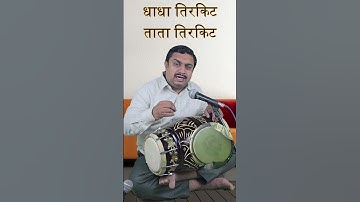 The simplest practice of Tirkit | Learn Dholak | 7000749657 | Dushyant Soni