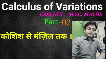 Csir Net| Calculus of Variation | Part- 2 | C.O.V. | M.Sc. Maths| Csir PYQs