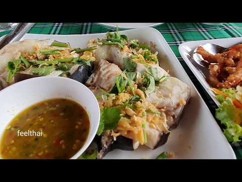 ร้านศรีวรรณาเมนูปลาอร่อยที่สามเหลี่ยมทองคำ เชียงราย