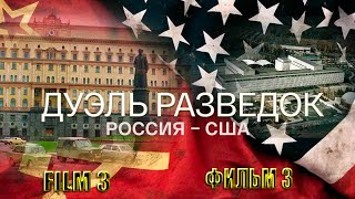 The Duel Of Intelligence  The Duel Of Intelligence  Russia – Usa Film 3 – Germany@Дуэль Разведок  Ро