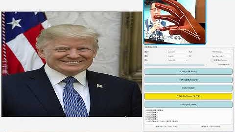 AI 手勢偵測多功能展示FUN英文