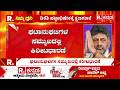 Karnataka Next Chief Minister : ಸೋಮವಾರ ಡಿಕೆಶಿ ಅದ್ಧೂರಿ ಪಟ್ಟಾಭಿಷೇಕ? | DK Shivakumar | Nikesh Kotari