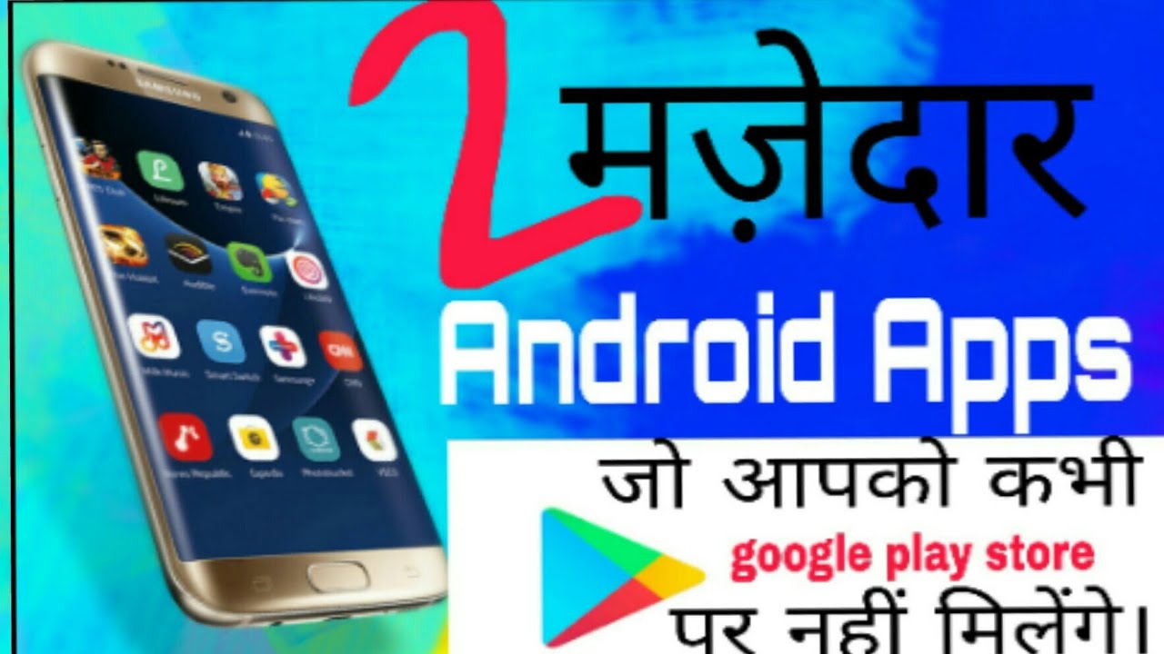 2️⃣ useful mobile Android apps...by Faisal Technical.