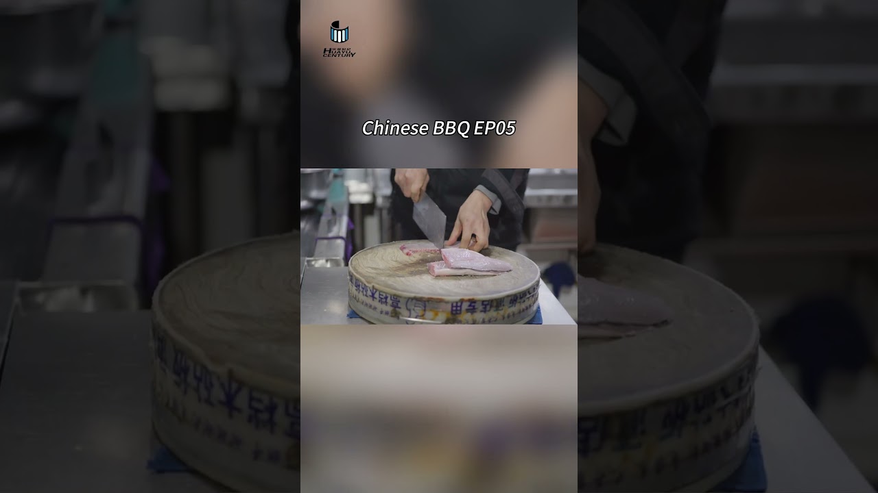 来顿烧烤 Chinese BBQ EP05: 腌鲤鱼 Preserved Carp