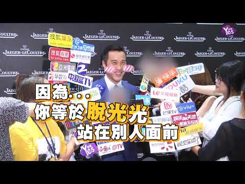 【2年前】張孝全談戀愛順其自然 最想挑戰“脫光光”的角色