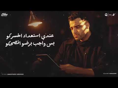 كنت شبهكوا في غفله اسلام كابونجا