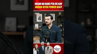 Insan Ko Nahi Pta Us Kay Andar Kitni Power Hai