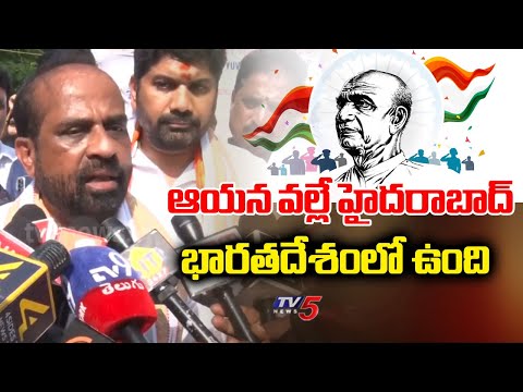 Minister Satya Kumar Yadav KEY Comments | Sardar Vallabhbhai Patel Jayanti | TV5 News - TV5NEWS