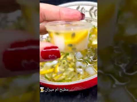 عصير فريش ليمون مع بذور شيا عصير عصائر عصير فريش شفا 