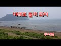 이대로 돌이 되어 뚜니맘 전자올겐연주 Covered