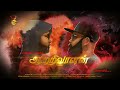 Sollisai pulavar  aararivaalan    song teaser 02