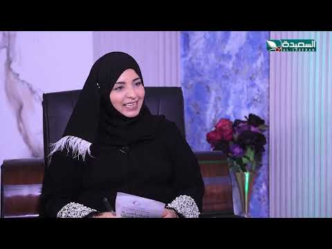 طبيبك بين يديك 2025 | الحلقة الحادية والعشرين | مسمار كعب القدم