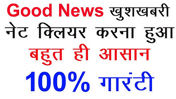 NTA UGC NET June 2020 | Important Information | FQA | How to Clear JRF | How to Crack UGC NET