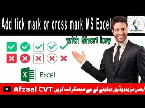 How to Automate or Insert a Tick or a Cross Mark on Microsoft Excel