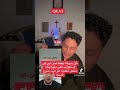 مسيحي يمني يرد على حسام ولد اليمن 