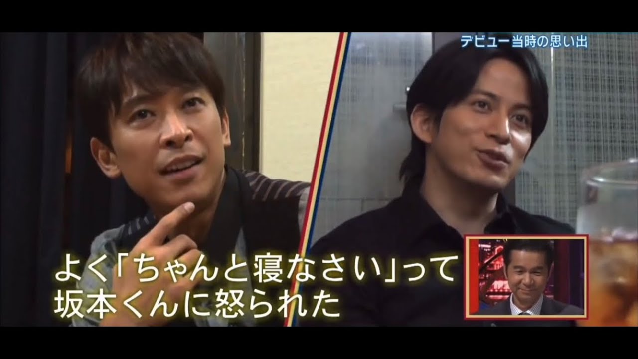 【V6】最年長と最年少