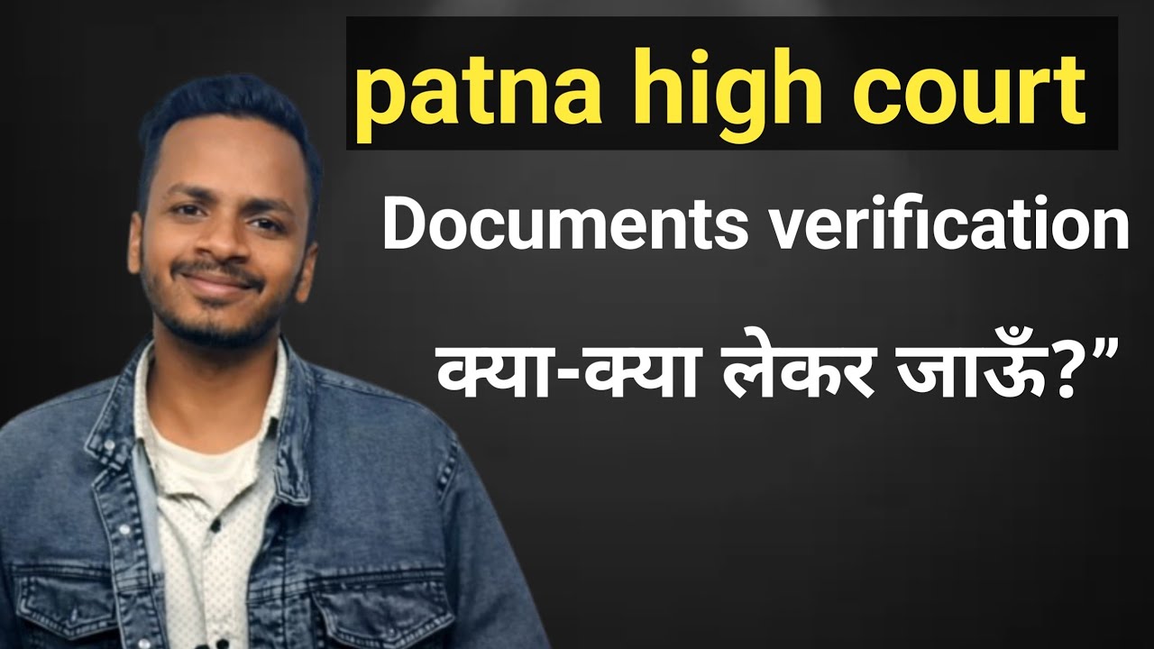 Patna high court regular majdur interview documents verification me kon kon se document le jane h 