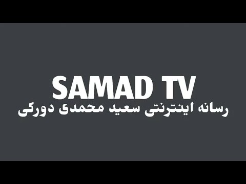   گفتگوی صوتی