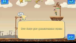 Gibbets 2 game for Android screenshot 3