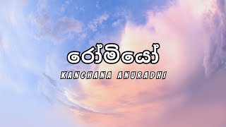 Kanchana Anuradhi - Romeo (රෝමියෝ) Resimi