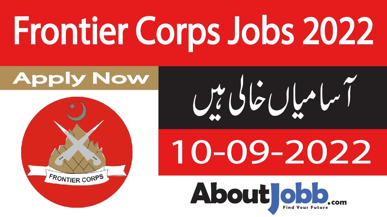 FC Jobs 2022 || Frontier Corps Jobs 2022 || Apply Online