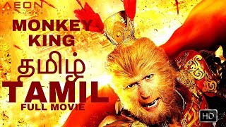 Monkey King 1 Full Action Movie In ( தமிழ் ) Tamil Dubbed