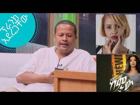 Comedian Jamie Prank Hewan And Halima