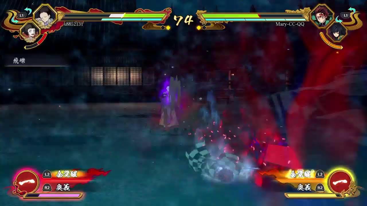 x8852131的PS4播送