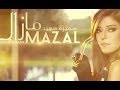 سميره سعيد مازال Smyrt Sayd Mazal 