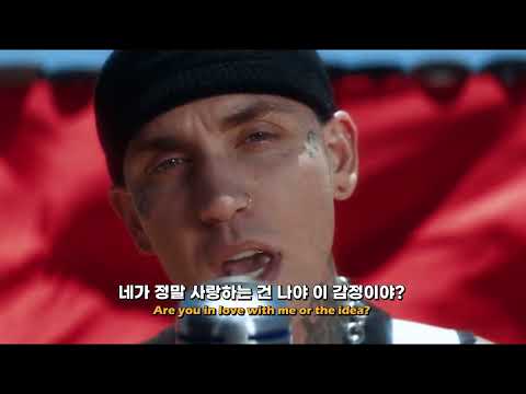 정말 날 사랑하긴 했어? /blackbear - The Idea [가사/번역/한글/Lyrics]