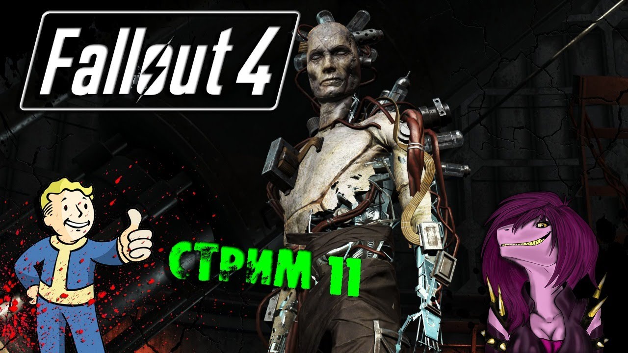 Карта фар харбор fallout