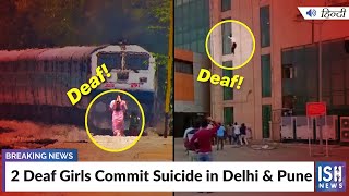 2 Deaf Girls Commit Suicide in Delhi & Pune | ISH News